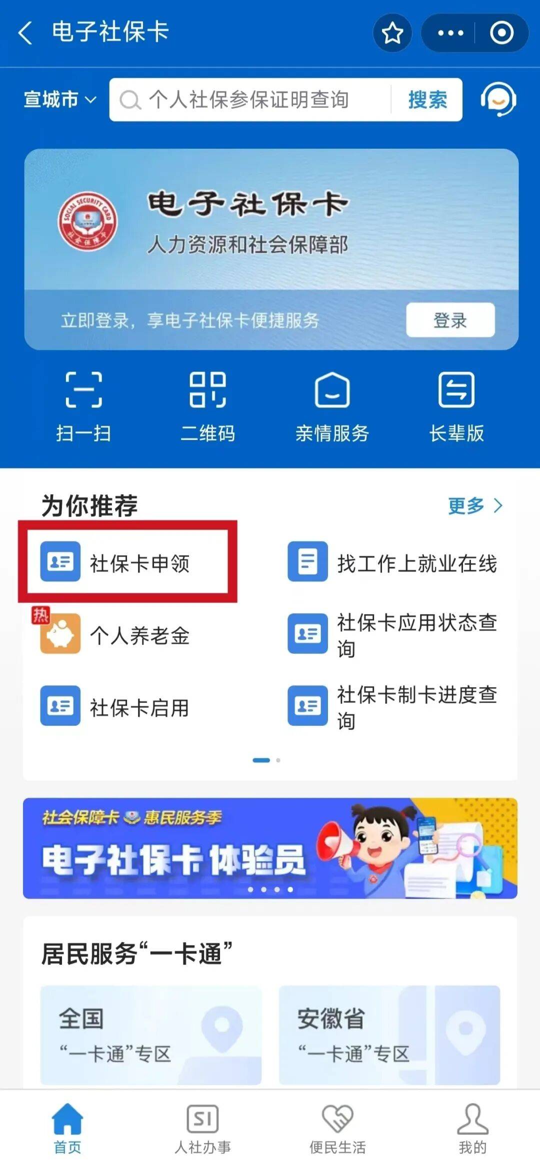 九江最新套医保卡联系方式2024方法分析(最方便真实的九江套医保卡的渠道是真的吗方法)